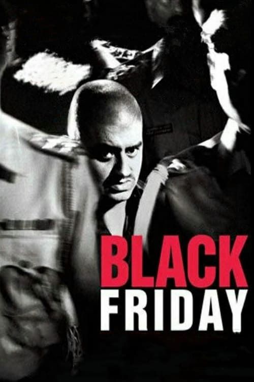 Key visual of Black Friday