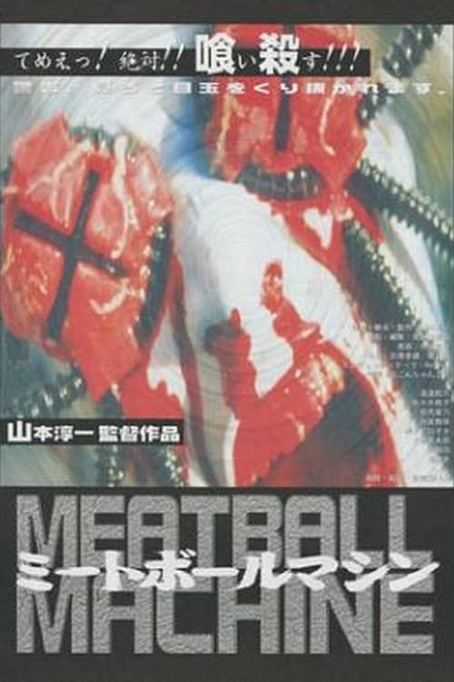 Key visual of Meatball Machine