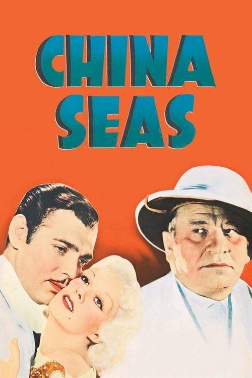 Key visual of China Seas