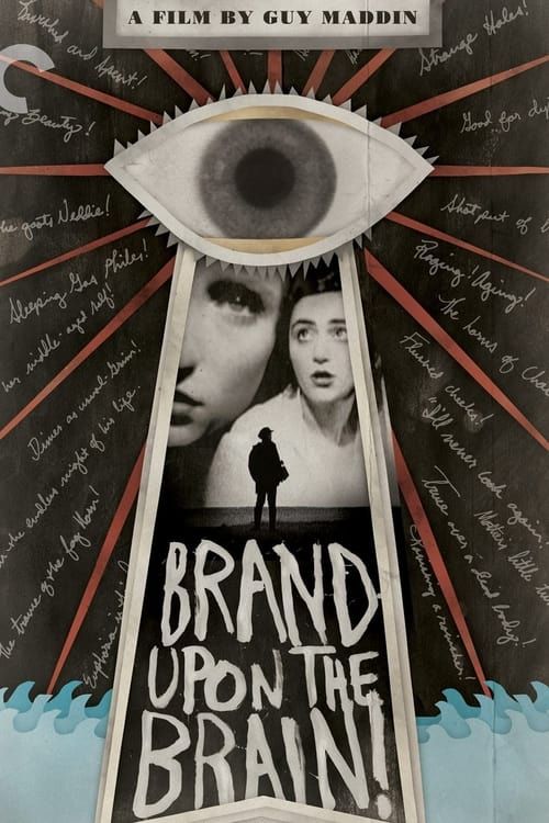 Key visual of Brand Upon the Brain!