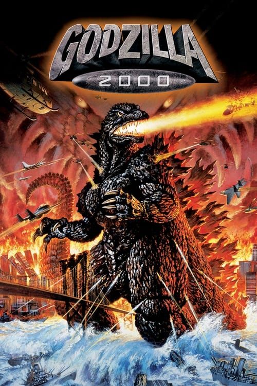Key visual of Godzilla 2000: Millennium