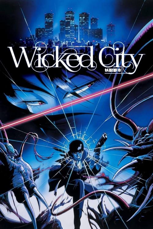 Key visual of Wicked City