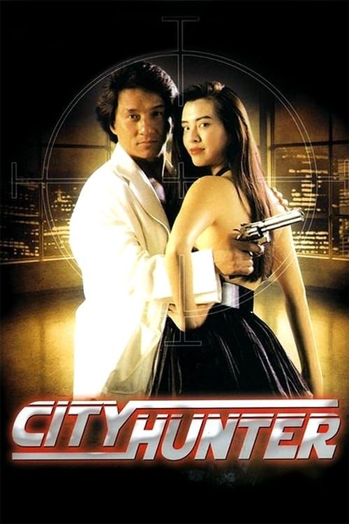 Key visual of City Hunter
