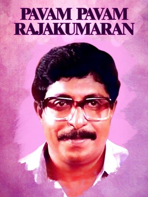 Key visual of Paavam Paavam Rajakumaran