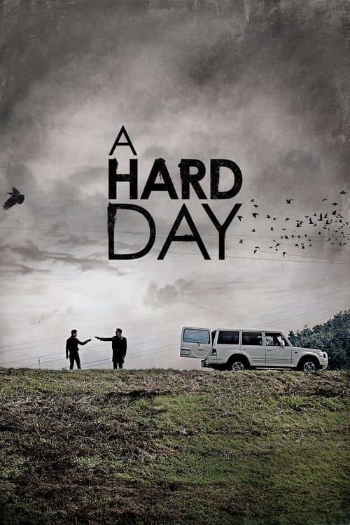 Key visual of A Hard Day