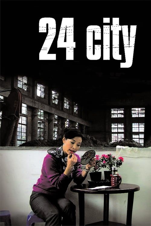 Key visual of 24 City