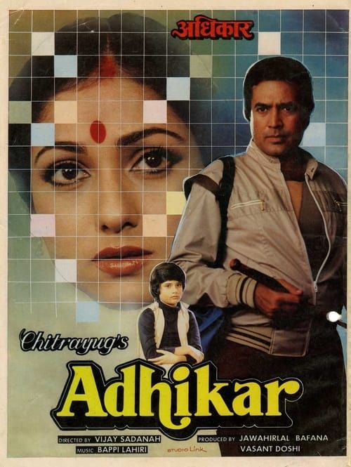 Key visual of Adhikar