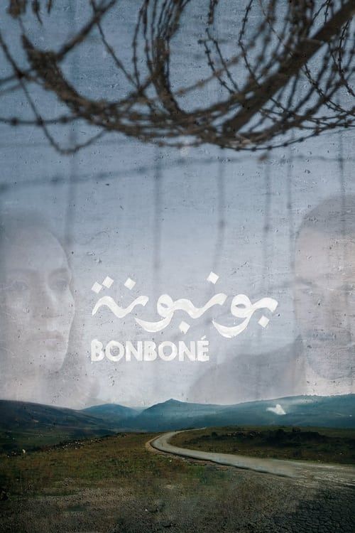 Key visual of Bonboné