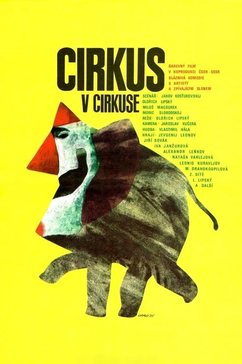 Key visual of Circus in the Circus