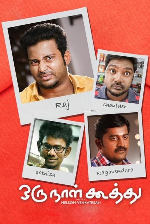 Key visual of Oru Naal Koothu