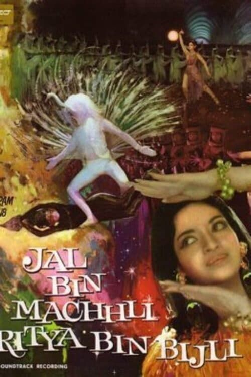 Key visual of Jal Bin Machhli Nritya Bin Bijli