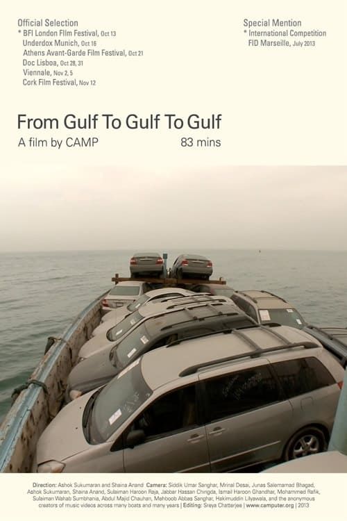 Key visual of From Gulf to Gulf to Gulf