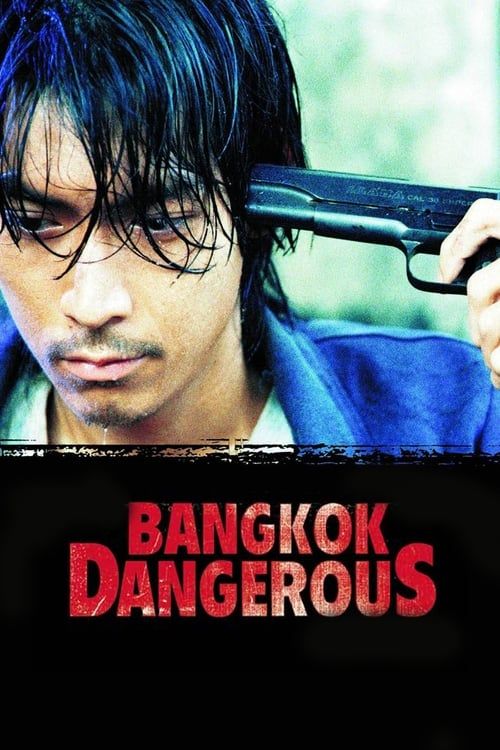 Key visual of Bangkok Dangerous