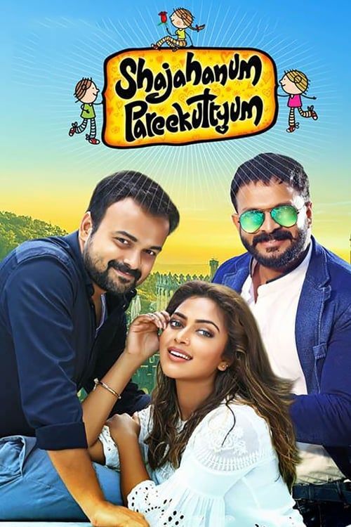 Key visual of Shajahanum Pareekuttiyum