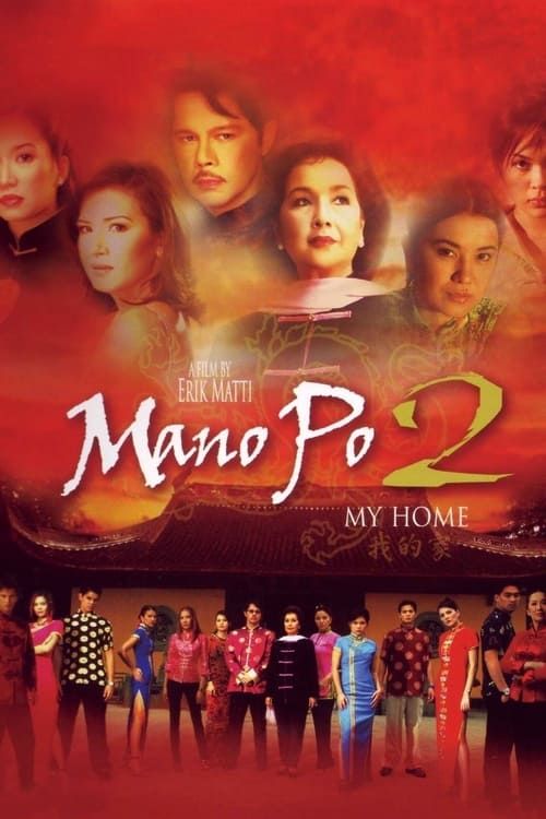 Key visual of Mano Po 2: My Home