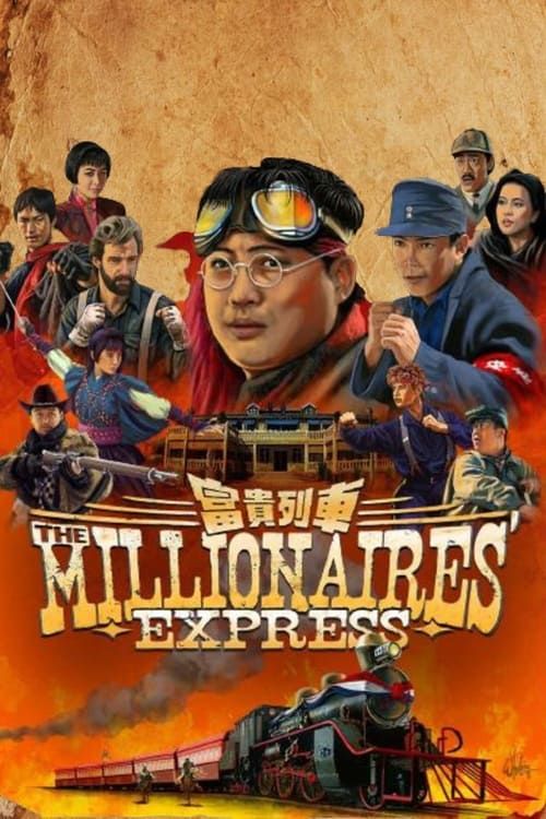 Key visual of Millionaires' Express