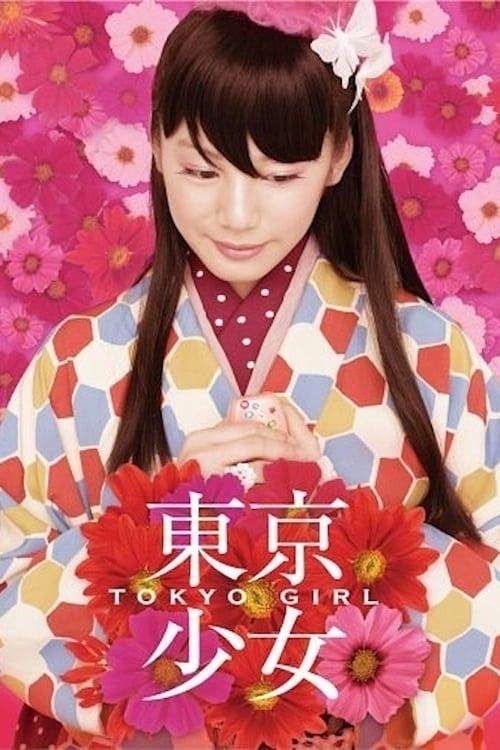 Key visual of Tokyo Girl