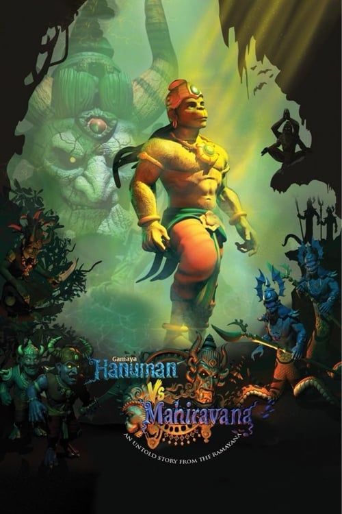 Key visual of Hanuman Vs Mahiravana