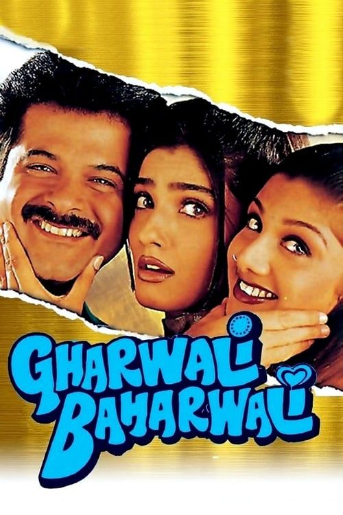 Key visual of Gharwali Baharwali