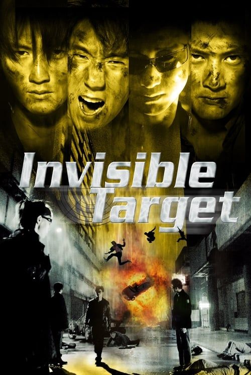 Key visual of Invisible Target