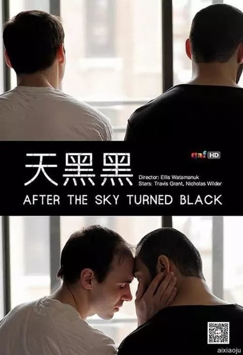 Key visual of After the Sky Turned Black