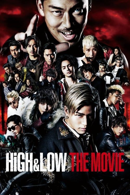 Key visual of High & Low The Movie