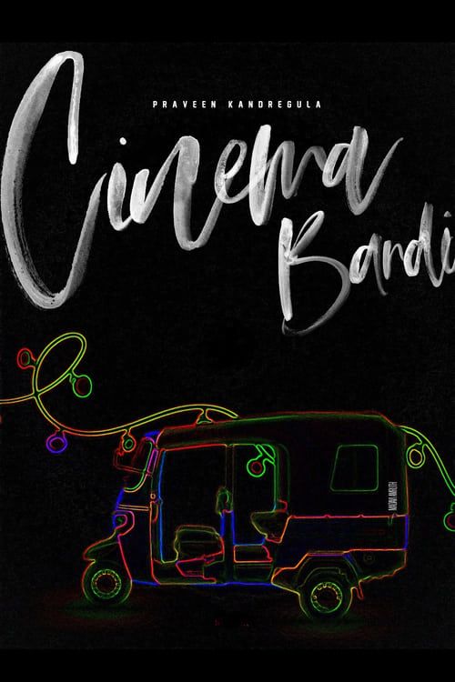 Key visual of Cinema Bandi