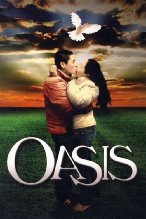 Key visual of Oasis