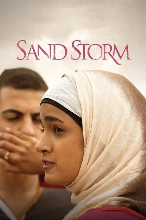 Key visual of Sand Storm