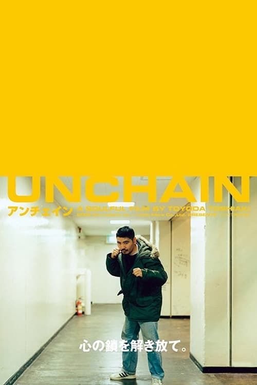 Key visual of Unchain