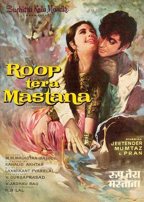 Key visual of Roop Tera Mastana