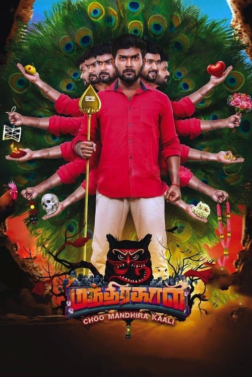 Key visual of Choo Mandhirakaali