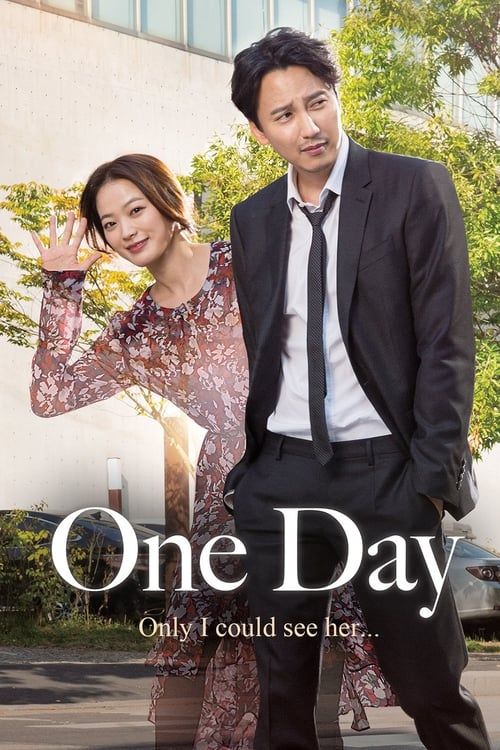 Key visual of One Day