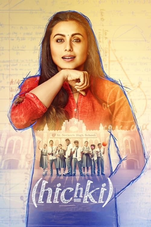 Key visual of Hichki