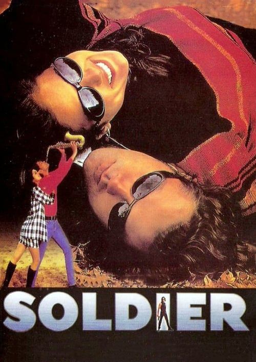Key visual of Soldier