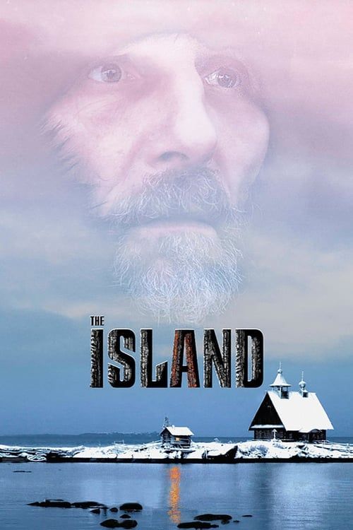 Key visual of The Island