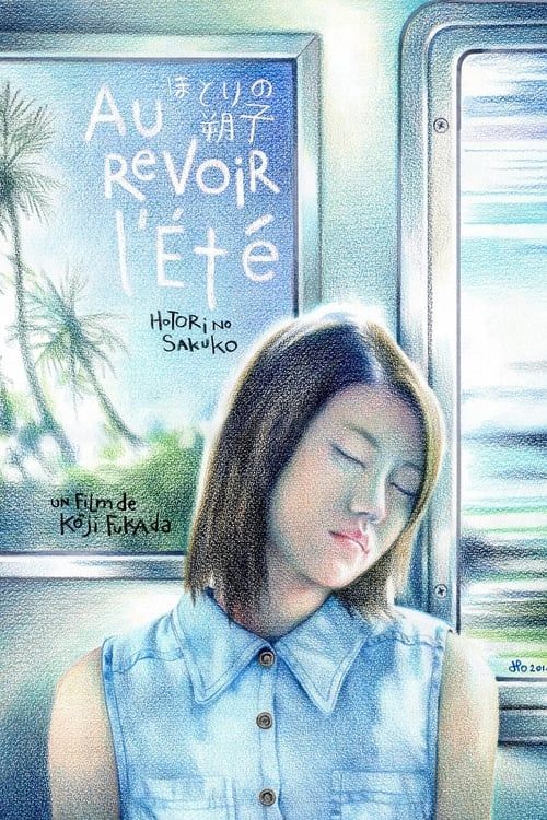 Key visual of Au revoir l'été