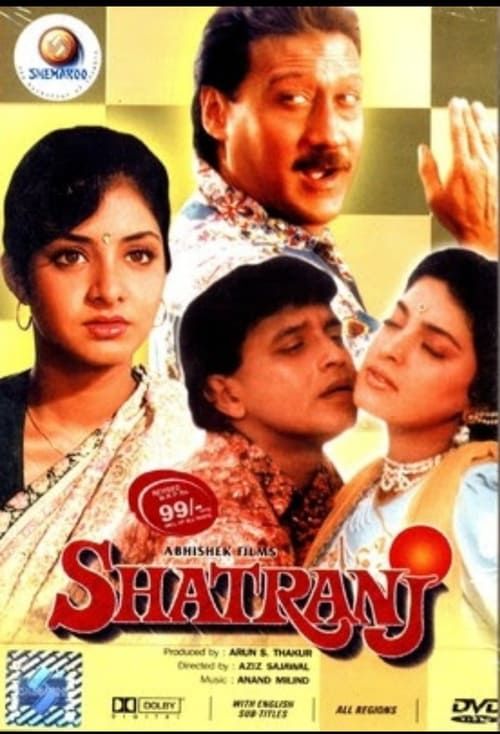 Key visual of Shatranj