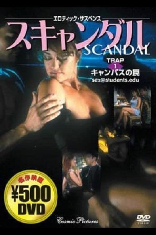 Key visual of Scandal: Sex@students.edu