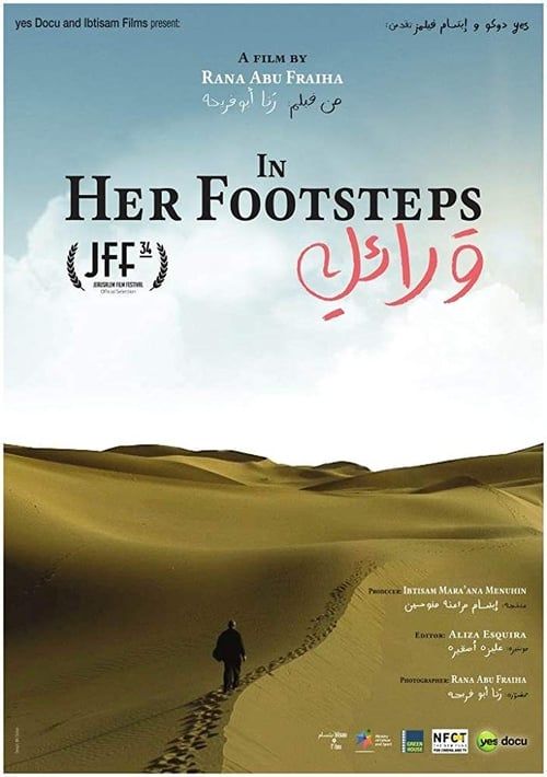 Key visual of In Her Footsteps