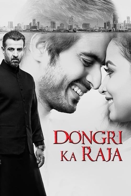 Key visual of Dongri Ka Raja