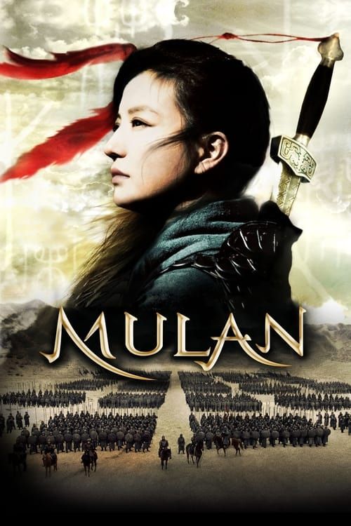 Key visual of Mulan: Rise of a Warrior