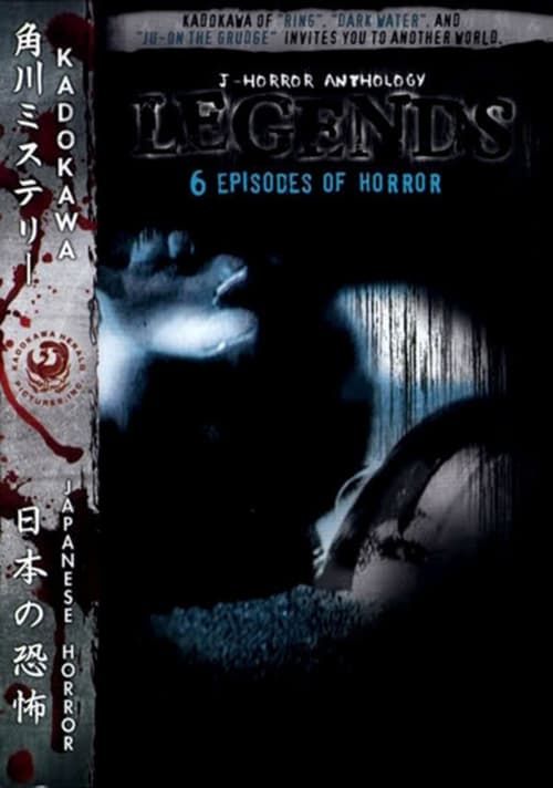 Key visual of J-Horror Anthology: Legends