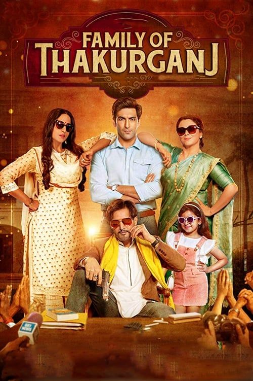 Key visual of Family of Thakurganj