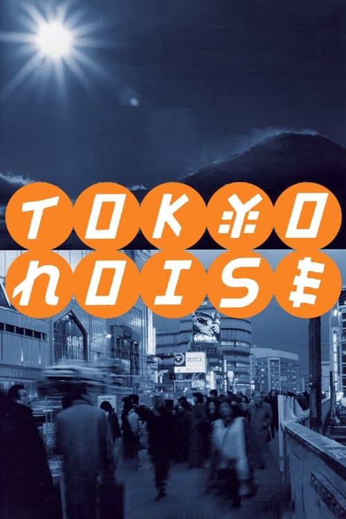 Key visual of Tokyo Noise