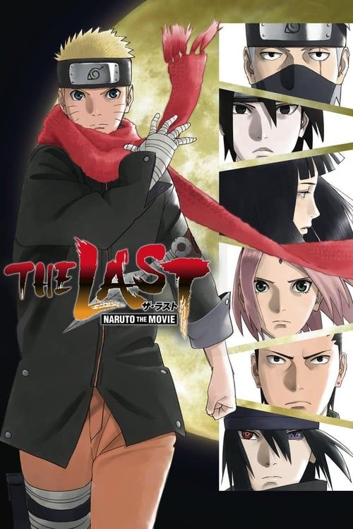Key visual of The Last: Naruto the Movie