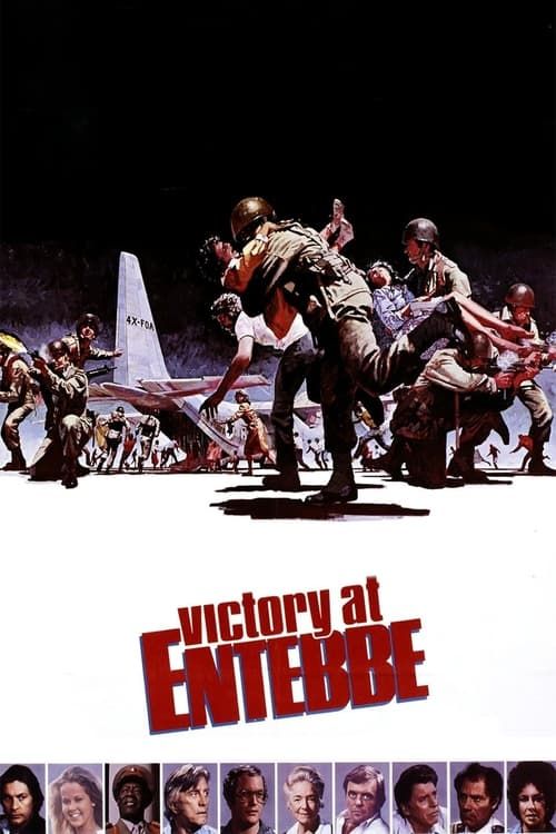 Key visual of Victory at Entebbe