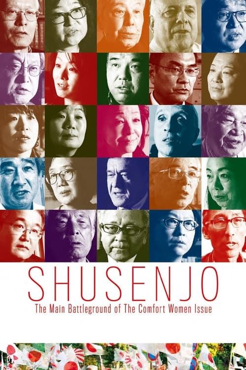 Key visual of Shusenjo: The Main Battleground of the Comfort Women Issue