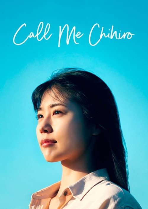 Key visual of Call Me Chihiro