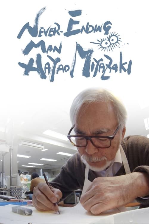 Key visual of Never-Ending Man: Hayao Miyazaki
